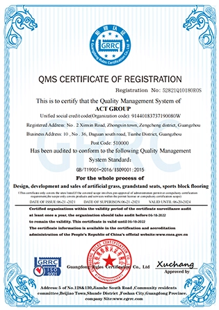 qms certificate of registration